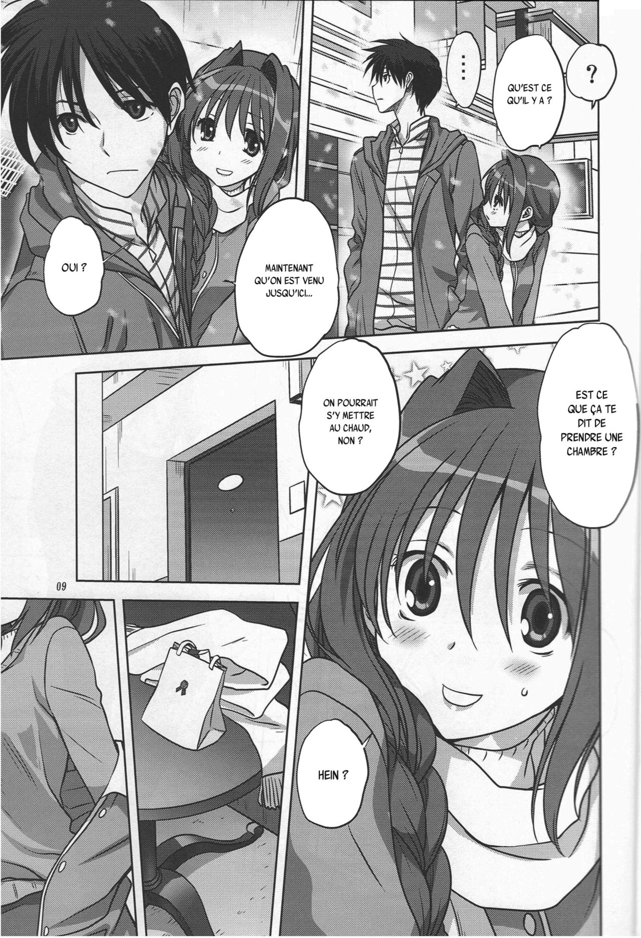 Akiko-san to Issho 13 page 8 full