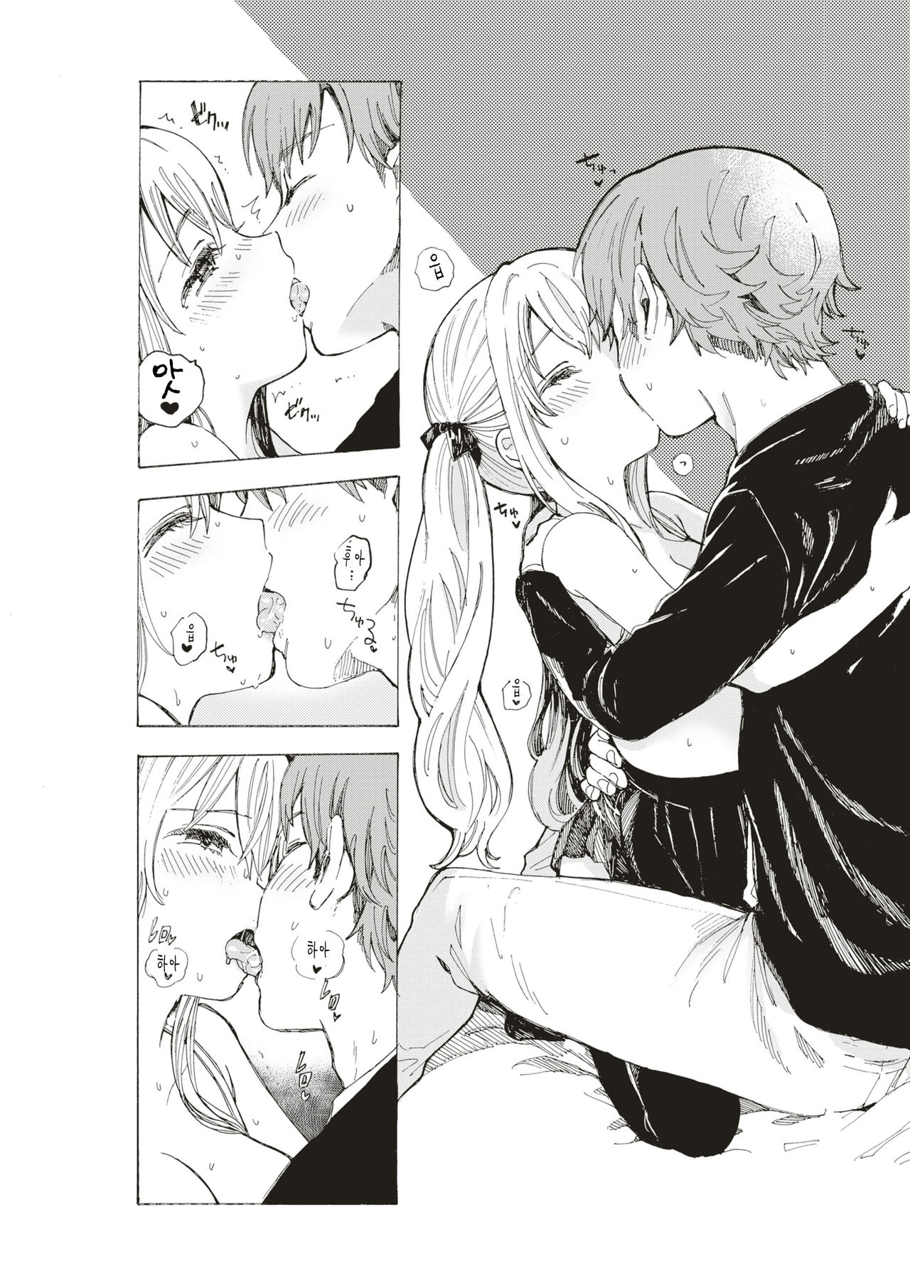 Love millefeuille page 3 full