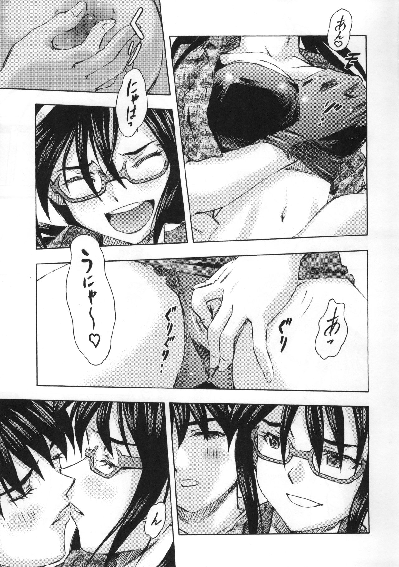 3-nin Musume no Rakuen page 12 full