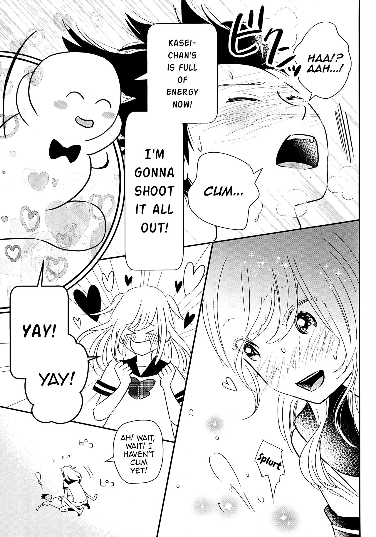 Ore to Osananajimi to Kasei-chan page 12 full