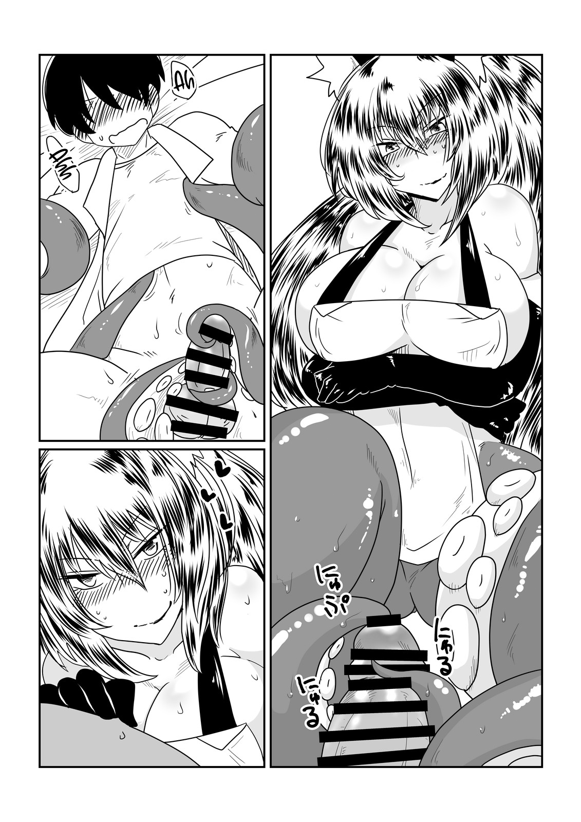 Ishuzoku to Dekiru Shoukan -Scylla-san Hen- | Interspecies Brothel ~Miss Scylla's Chapter~ page 8 full