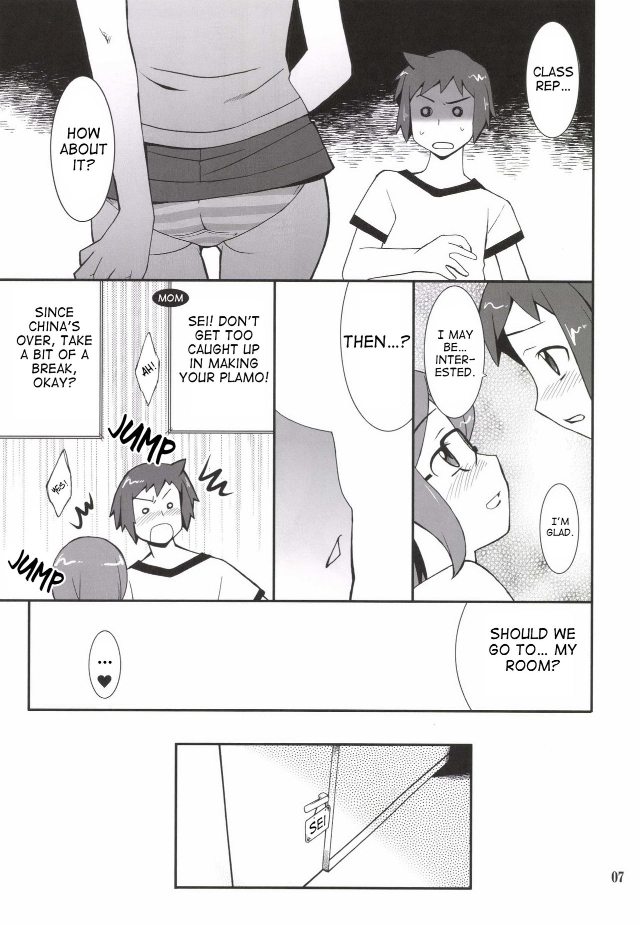 Toaru Machi no Mokeiya-san de page 7 full