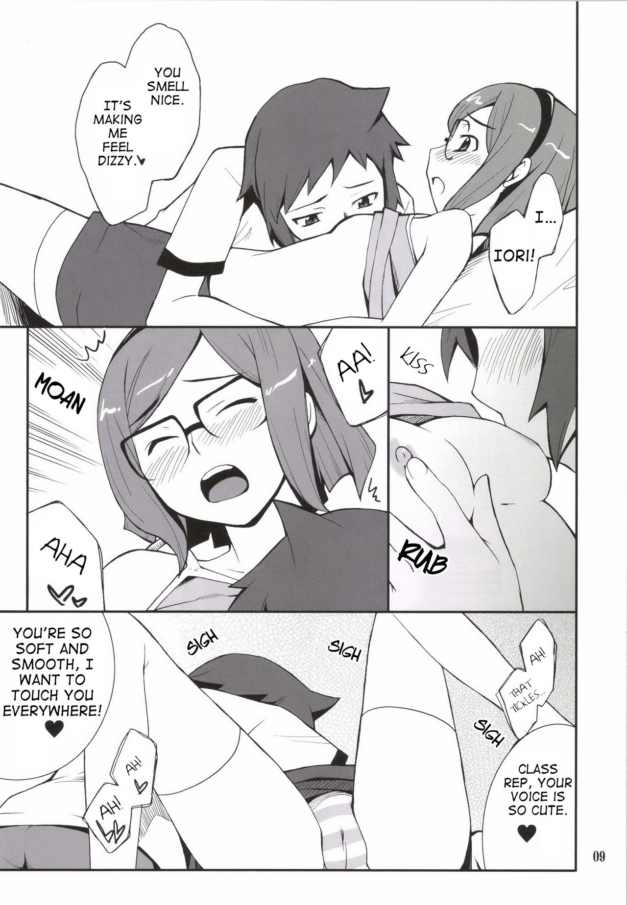 Toaru Machi no Mokeiya-san de page 9 full