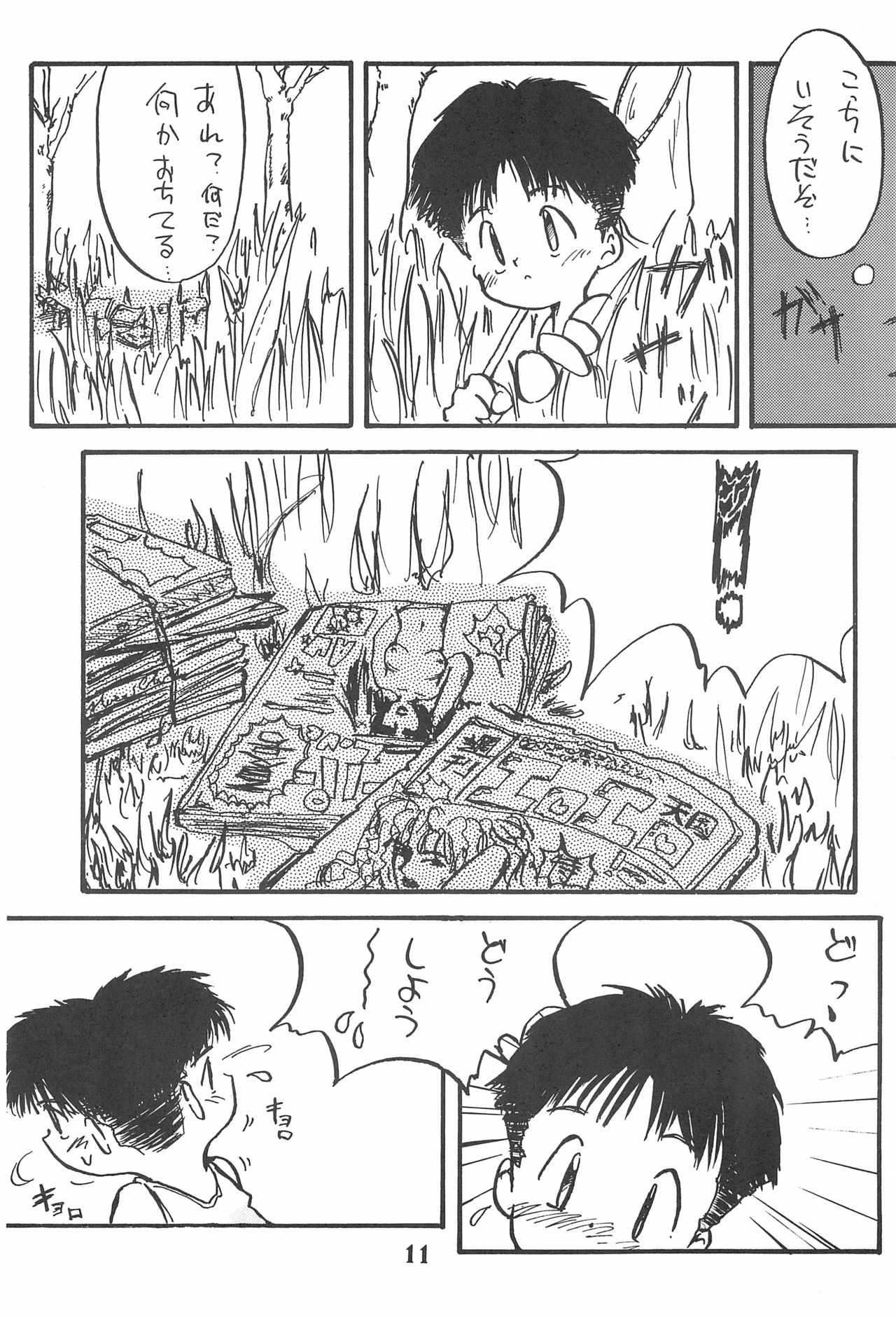 Codomore 3 page 11 full
