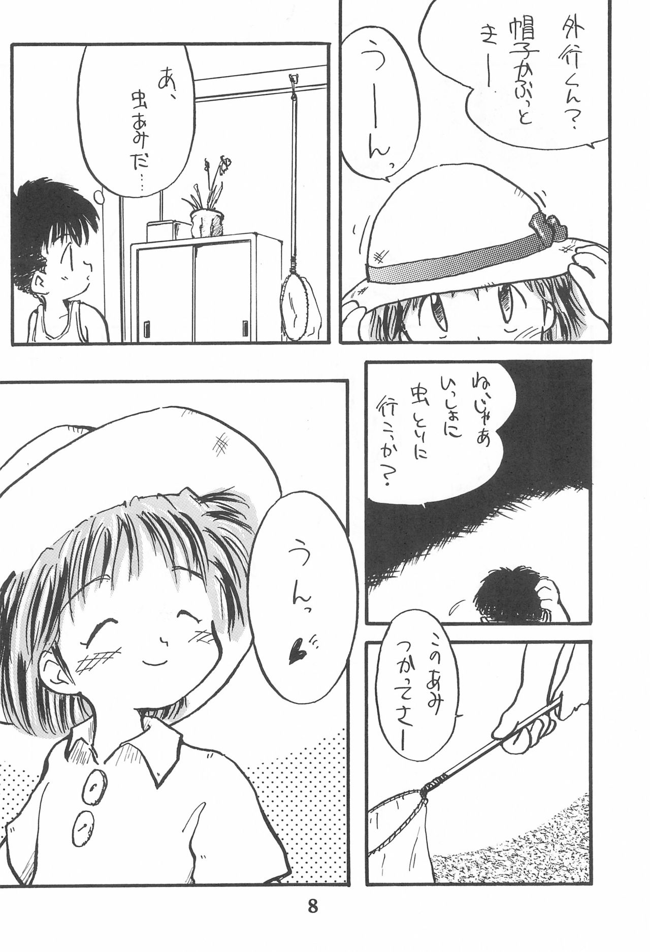 Codomore 3 page 8 full