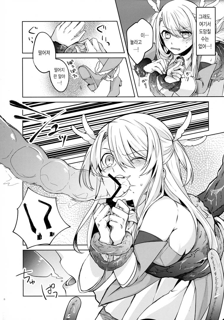 Illya-san! Shokushu to Hatsujou Sex shicha tte Kudasai! │이리야 씨! 촉수랑 발정섹스 해주세요! page 6 full
