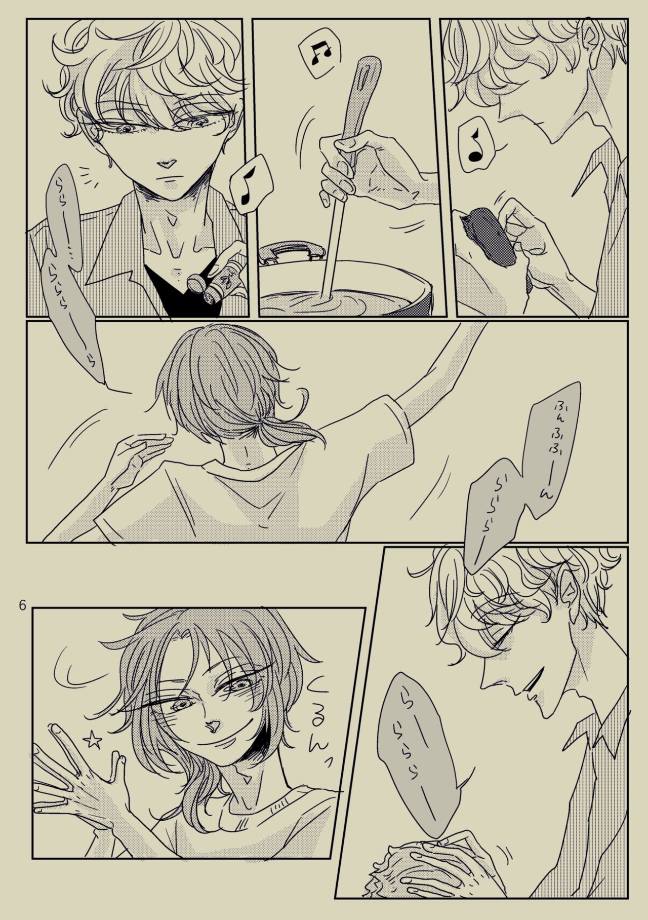 Kimi to Ireba Inspiration page 5 full