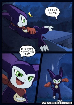 An Inexperienced Guilmon