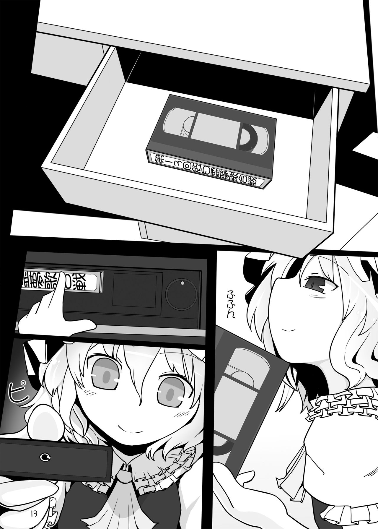 Chotto Ecchi na Flan-chan Sara ni Kahitsuban page 11 full