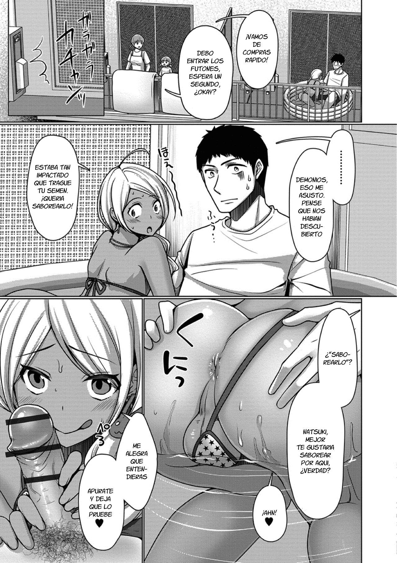Veranda Summer! page 11 full