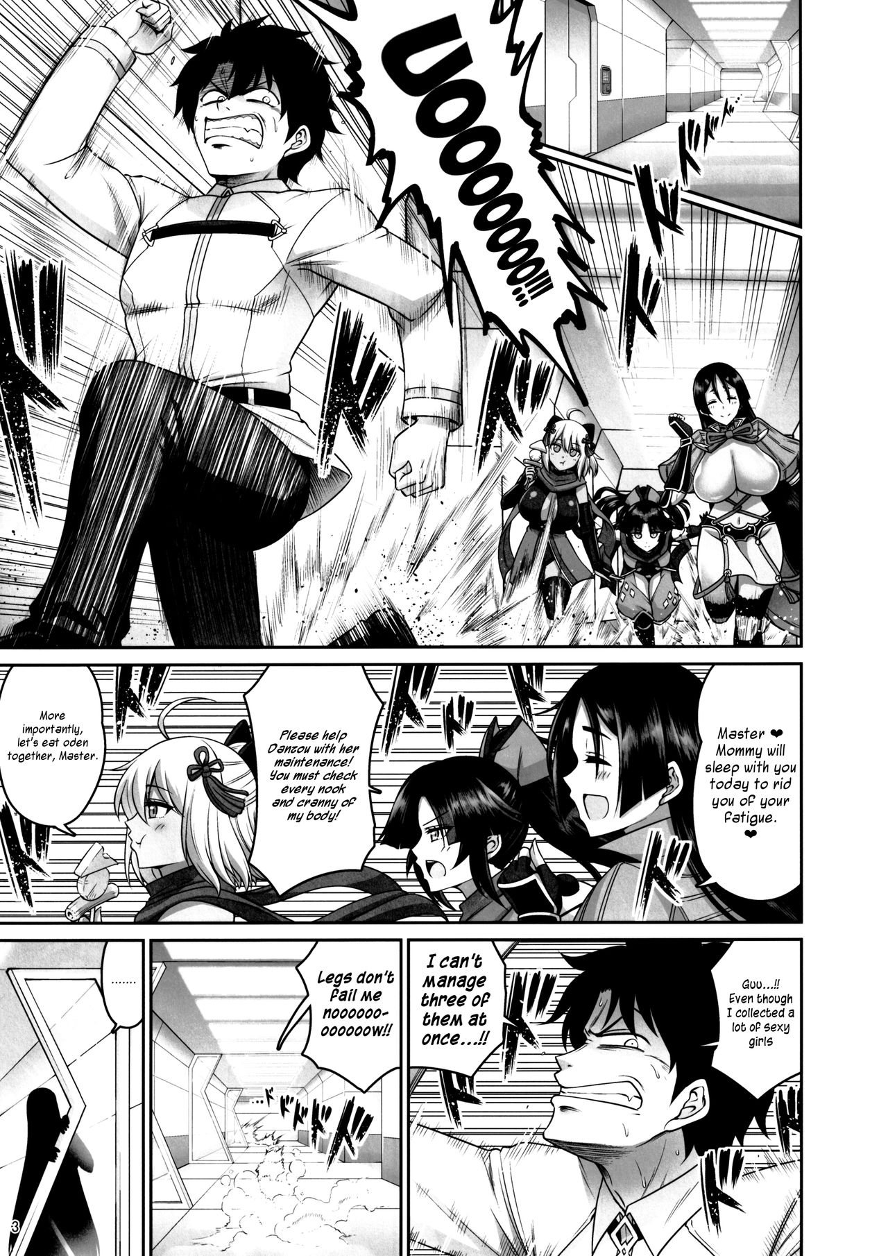 Seiyoku Bakuhatsu! Sanzou-chan | Lust Explosion! Sanzou-chan page 2 full