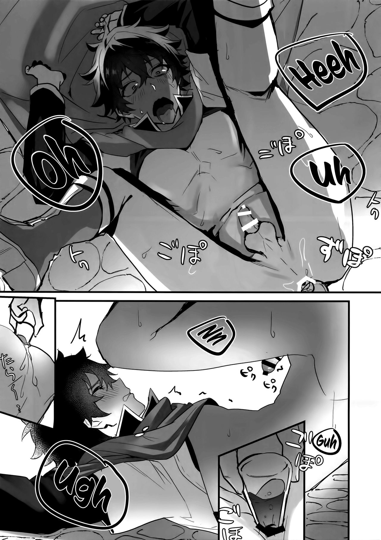 Tate no Yuusha no Kairaku Ochi | The Mind Breaking Of The Shield Hero page 12 full