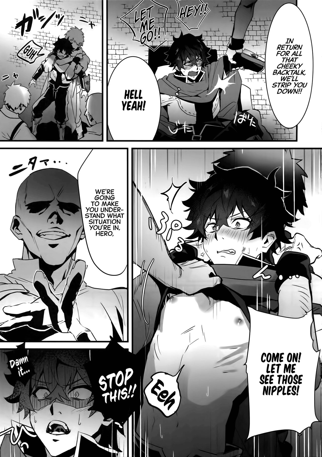 Tate no Yuusha no Kairaku Ochi | The Mind Breaking Of The Shield Hero page 4 full