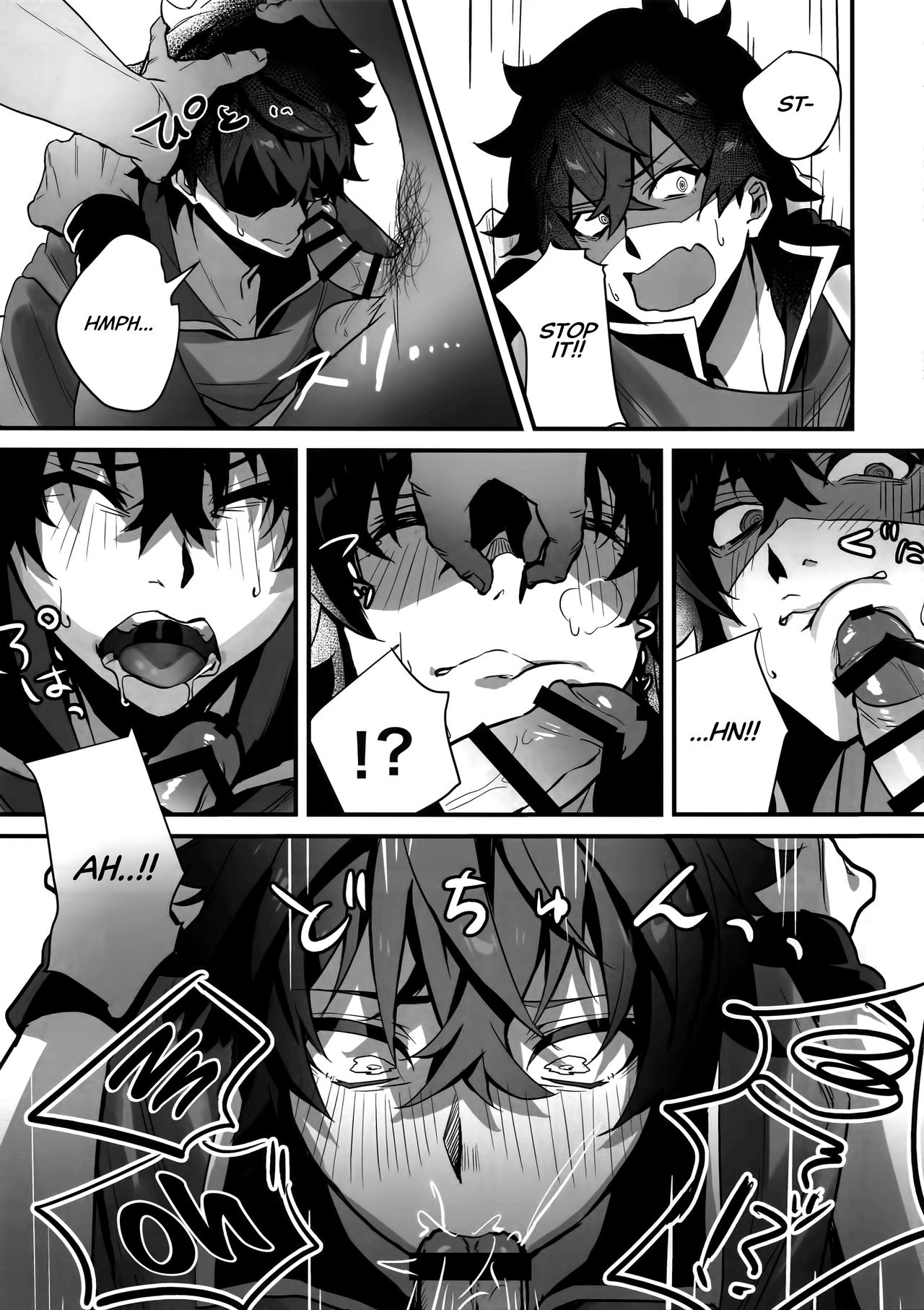 Tate no Yuusha no Kairaku Ochi | The Mind Breaking Of The Shield Hero page 6 full