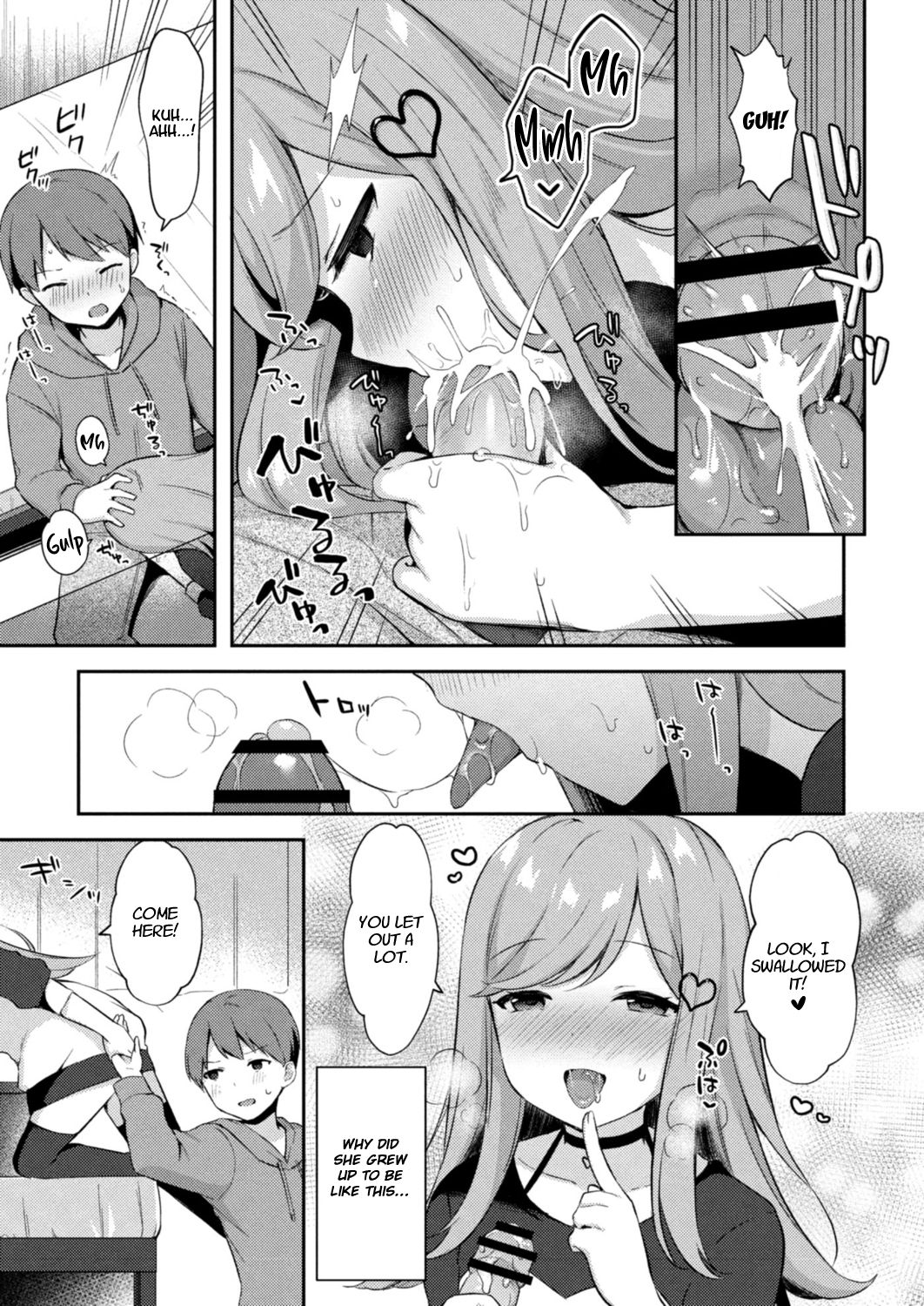 Yuuwaku Imouto #5 Koakuma no Itazura | Little Sister Temptation #5 Mischiefs of a Little Devil page 5 full