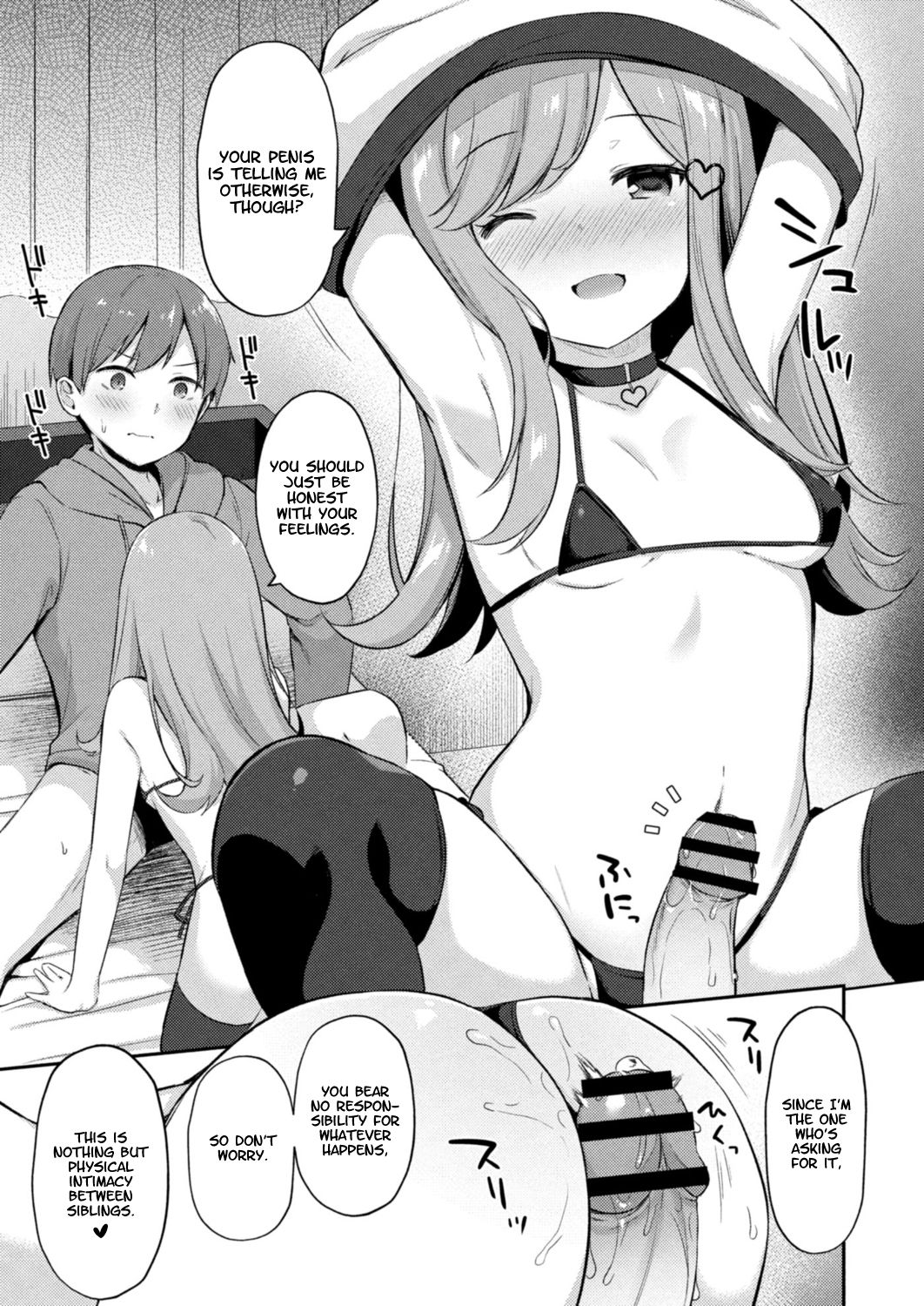 Yuuwaku Imouto #5 Koakuma no Itazura | Little Sister Temptation #5 Mischiefs of a Little Devil page 7 full