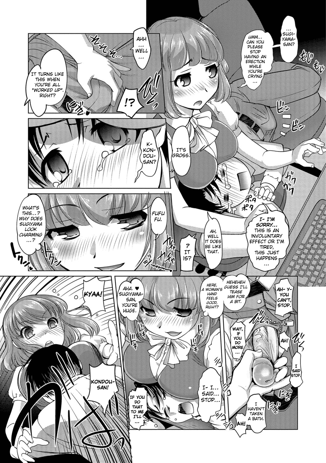 Gohoubi wa Change no Mahou | The Reward is the Magic of Change page 11 full