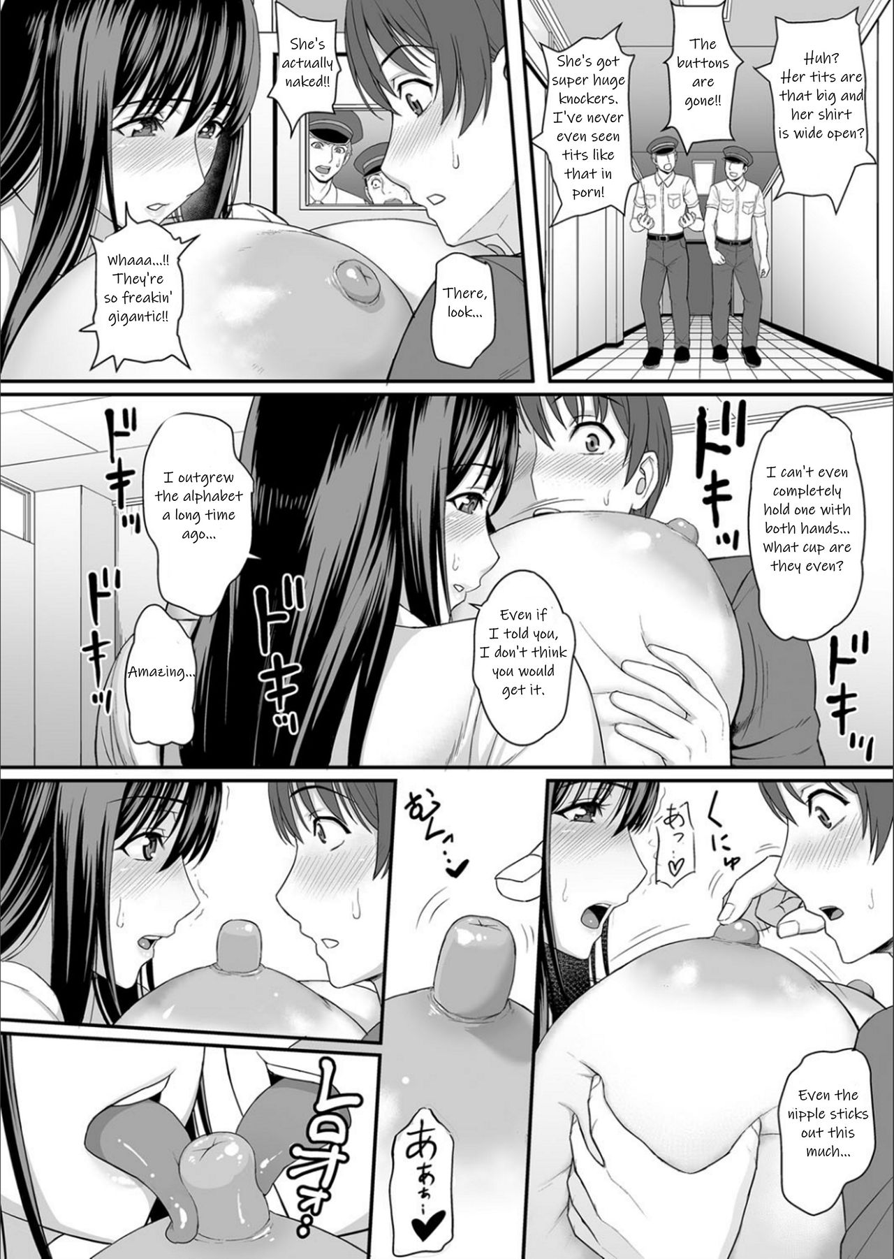 Tsuukin π’s Rush | Commuting Tit's Rush page 11 full