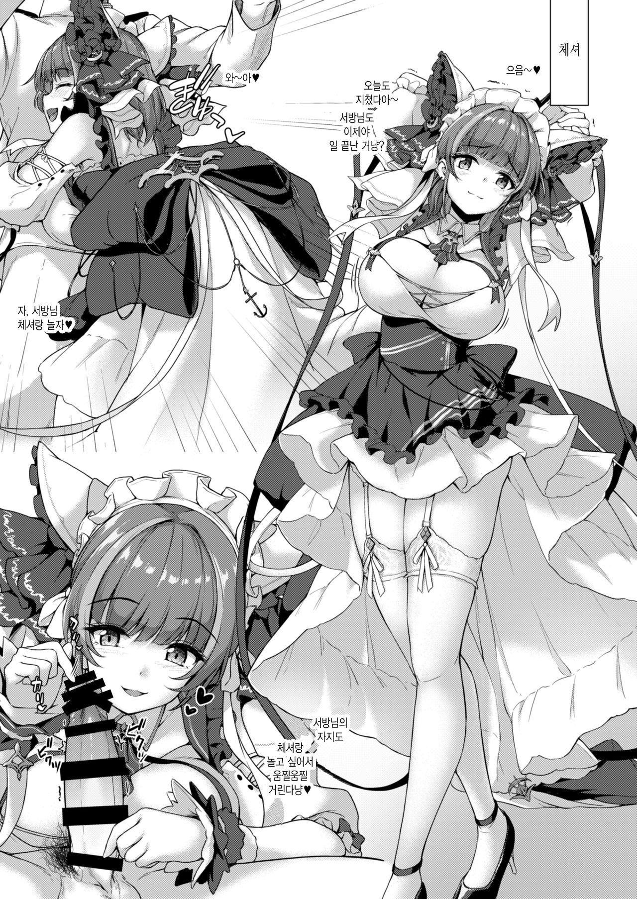 AZGK page 12 full