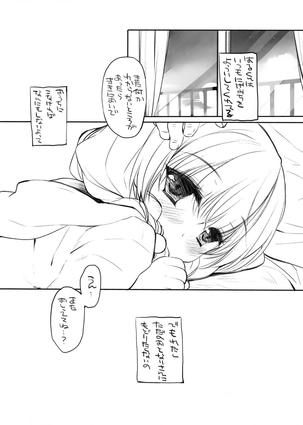Concentrate page 9 full