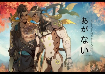 Redemption: A Genji-Hanzo Fanzine cover