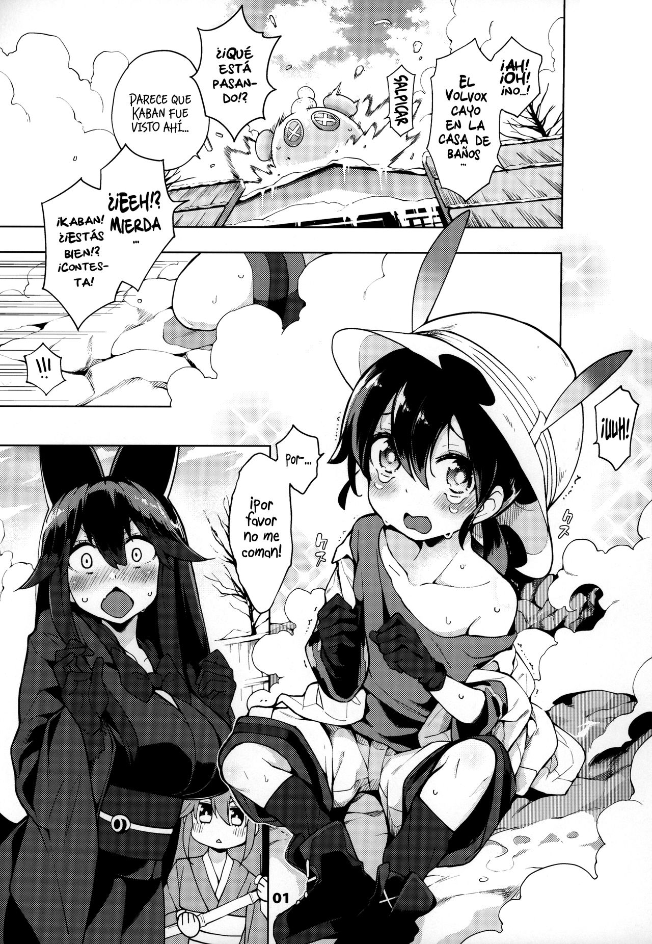 Miwaku no Serval Nee-san ~Paradise~ | La lujuria de Serval ~Paraíso~ page 2 full