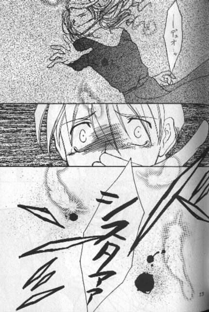 tight rope page 12 full