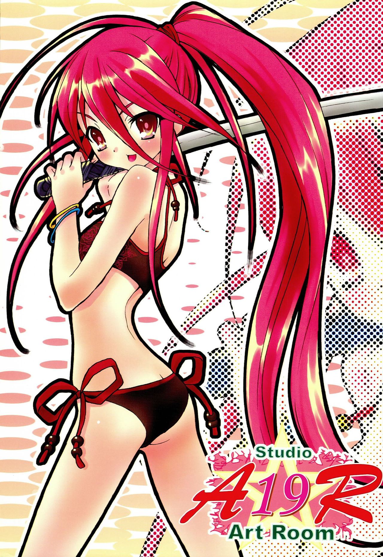 AR19 Shakugan no Shana 9 page 1 full