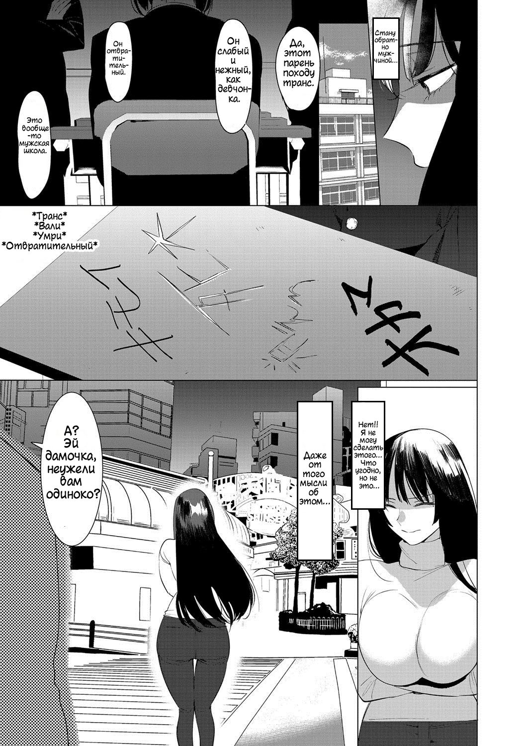 Saotsuki Honey to Doukyo Seikatsu Ch. 6 page 5 full