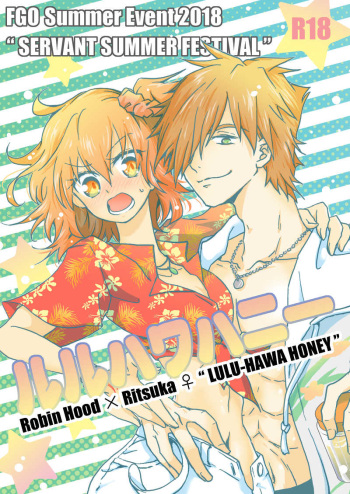 (C95) [Grenadilla (Izmi)] Lulu-Hawa Honey (Fate/Grand Order) [Sample] cover