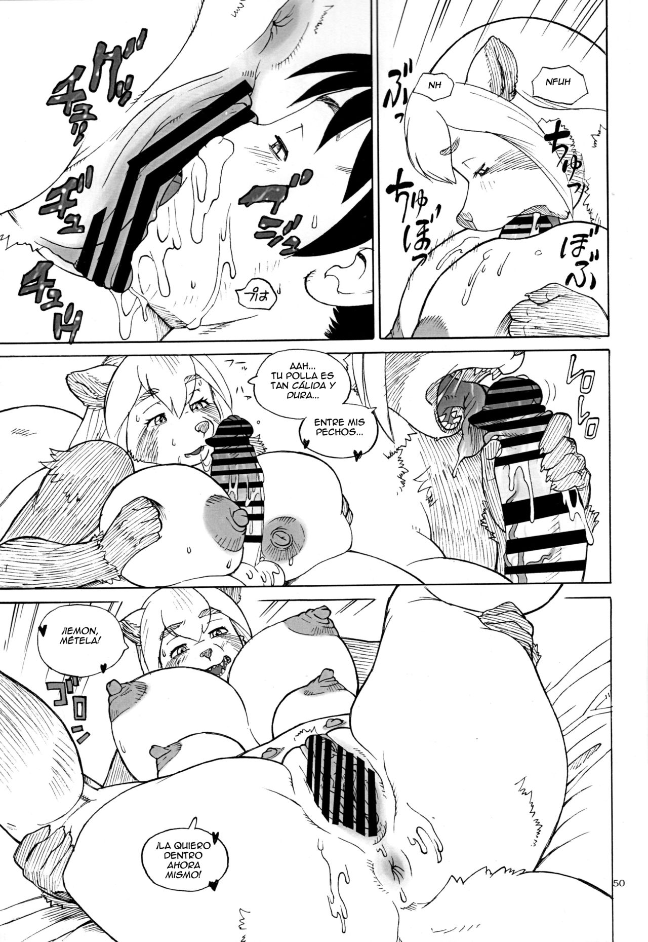 Mujina Nyoubou | Raccoondog Wife page 6 full