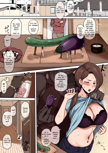 [Terasu MC] Eromanga [English] [Colorized] [Decensored] cover