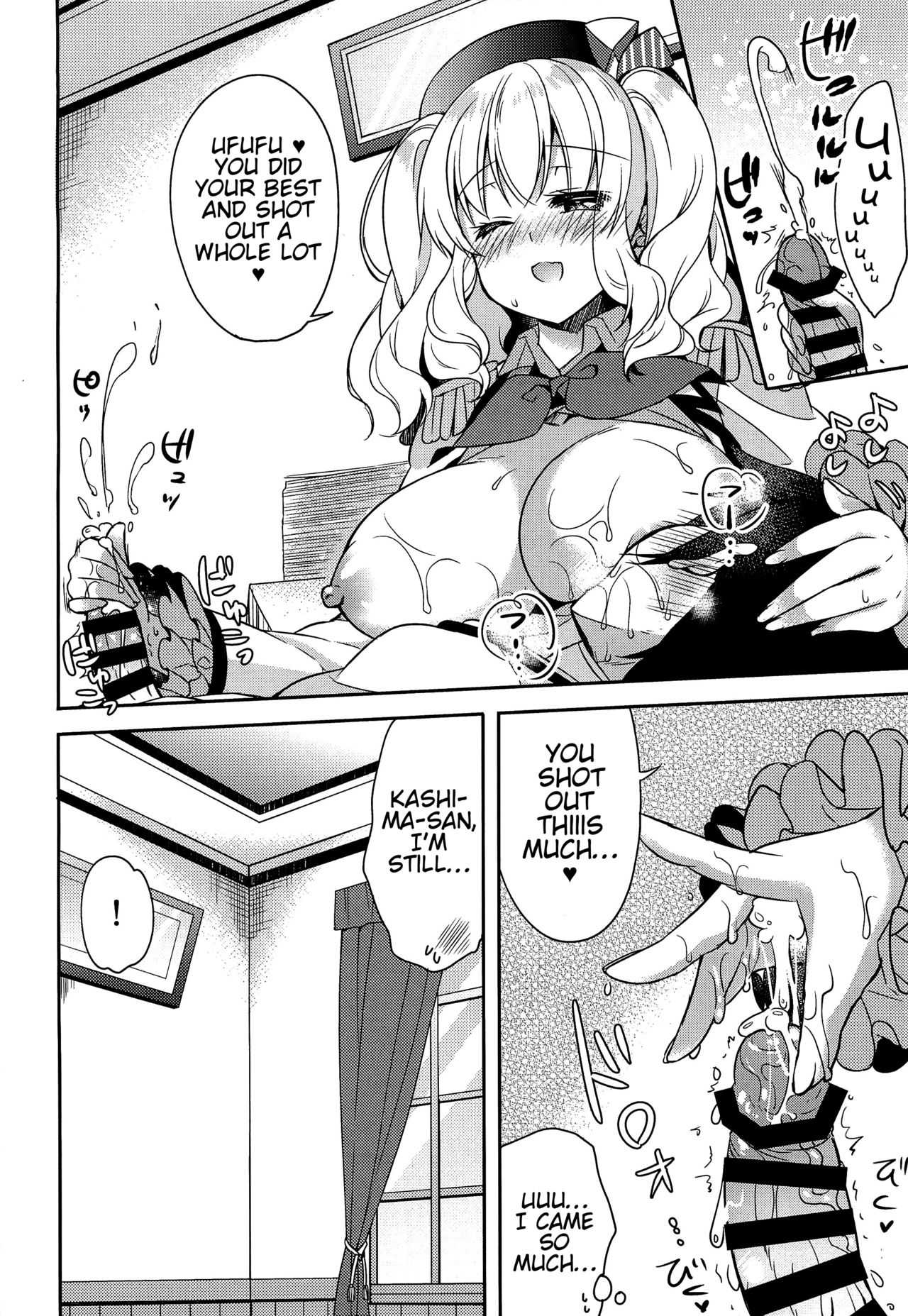 Doutei Teitoku to Babumi Kashima-san | The Virgin Admiral and a Kashima-san Whose Maternal Instinct Has Been Awakened page 11 full