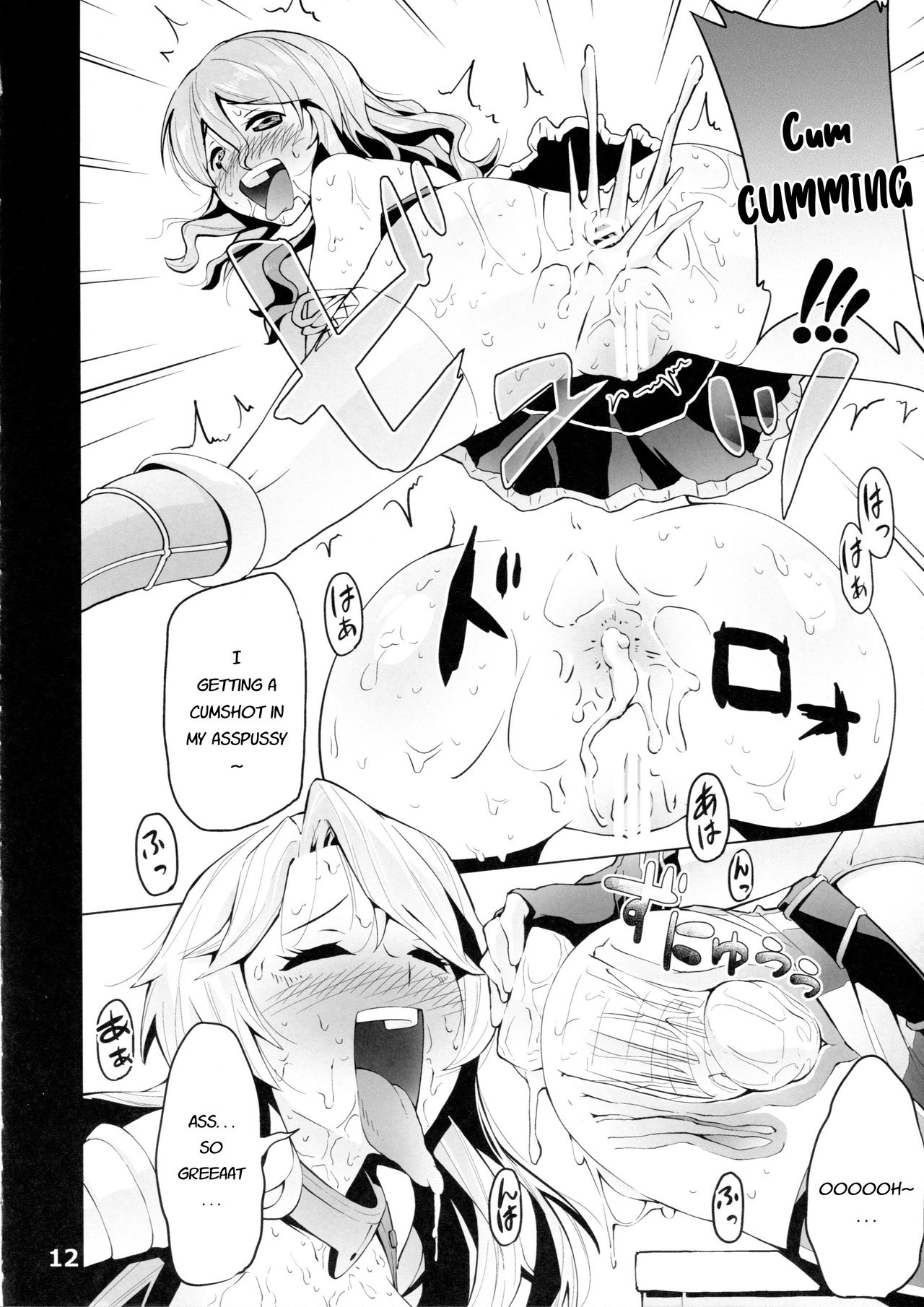 ICE WORK 3 page 12 full
