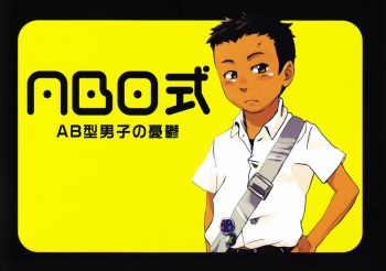 [ABO Shiki Seisaku Iinkai feat. Mansagu (Marui)] ABO Shiki "AB-gata Danshi no Yuuutsu" cover