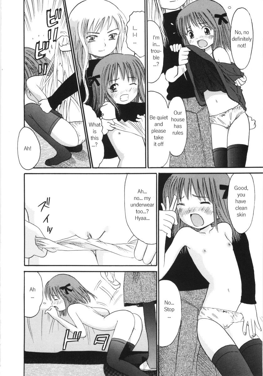 Ayakashi no Yakata page 7 full