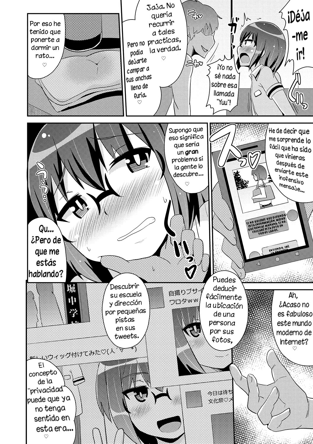 Mesuiki Shounen Daihyakka page 5 full