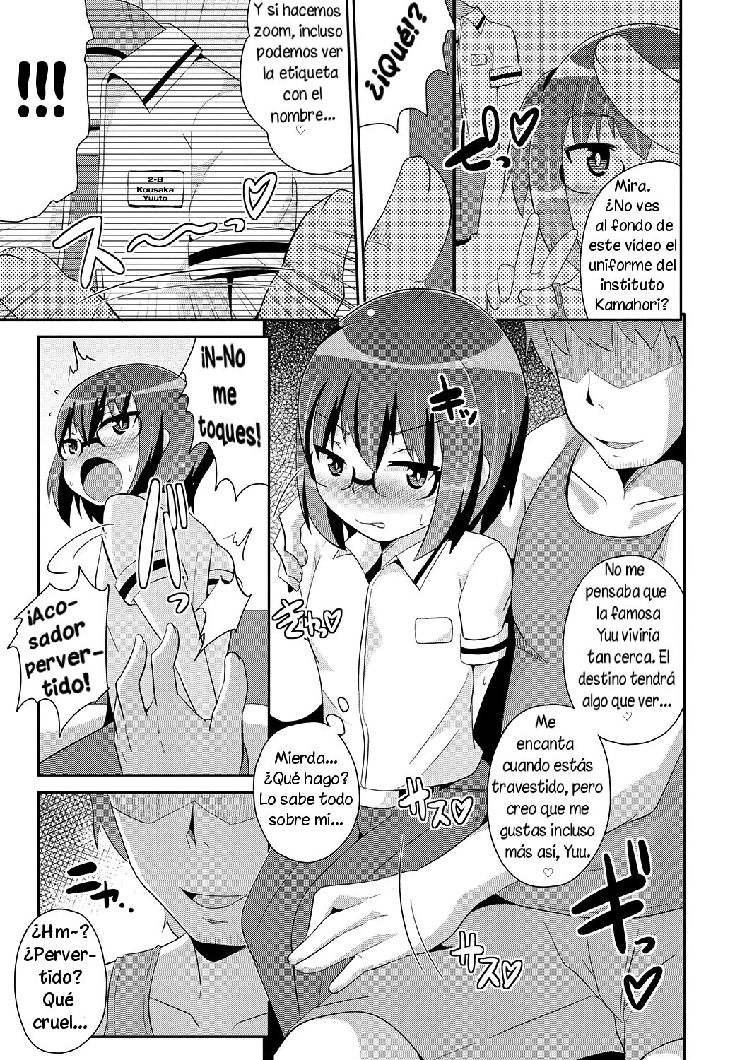 Mesuiki Shounen Daihyakka page 6 full
