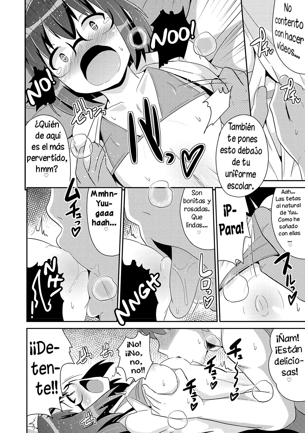 Mesuiki Shounen Daihyakka page 7 full