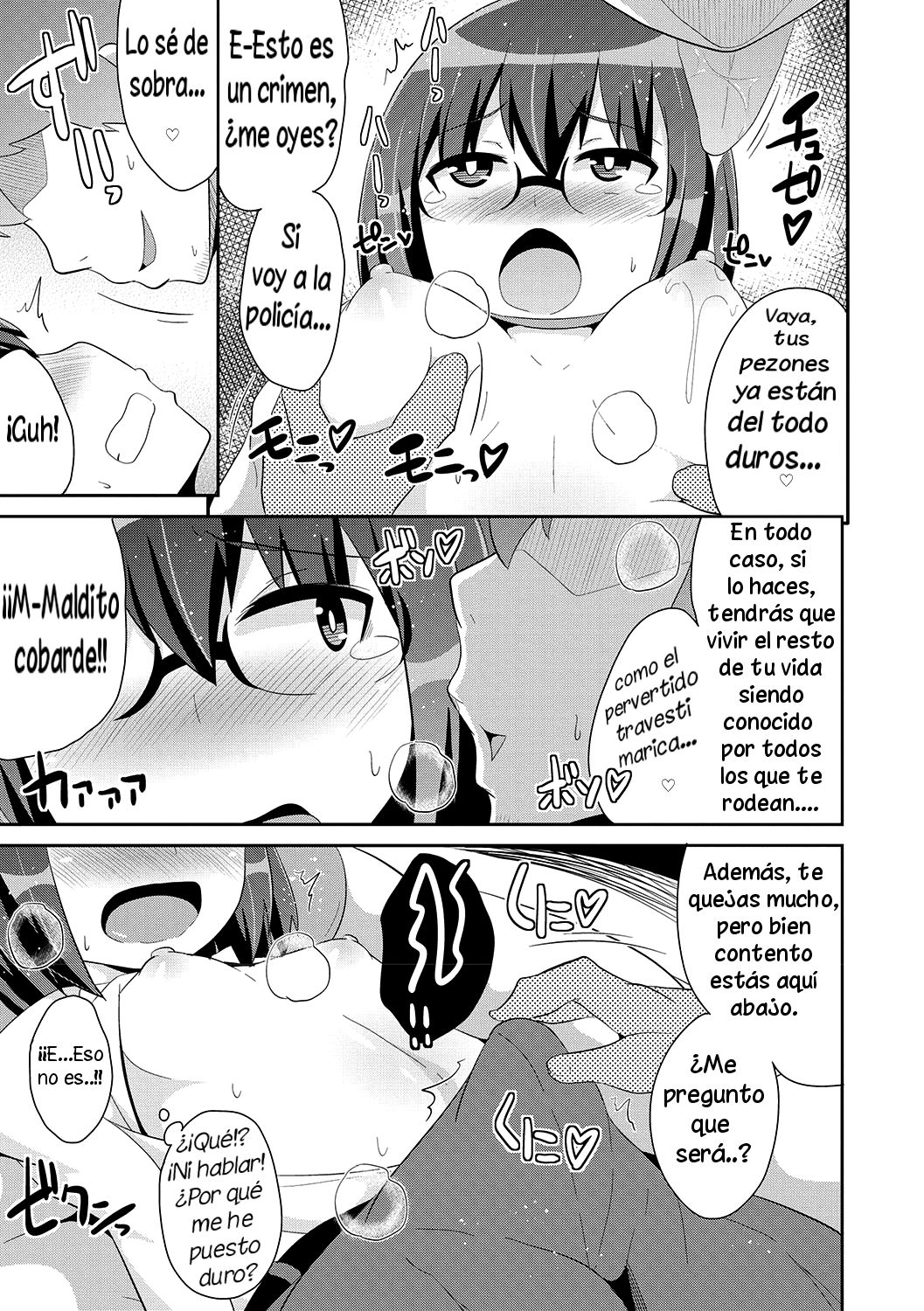 Mesuiki Shounen Daihyakka page 8 full