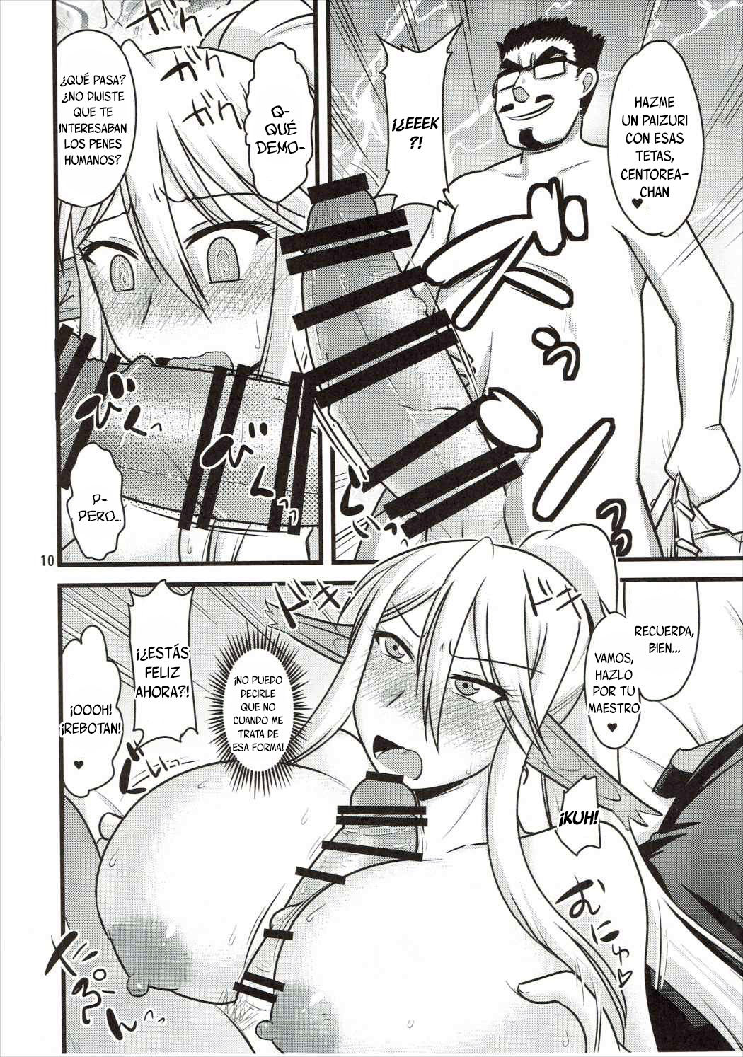 Umanko NTR Satsueikai. page 9 full