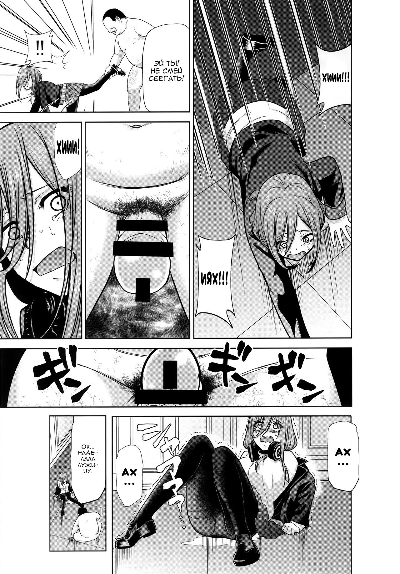 Gotoubun no Seidorei Side-A page 6 full