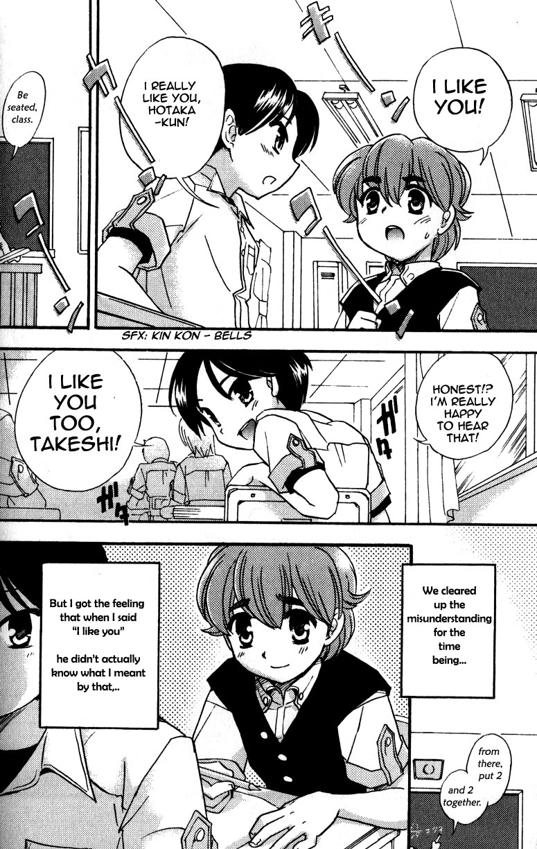 Shounen Mas x 2 Sakan | Two Masturbating Boys, Active! page 10 full