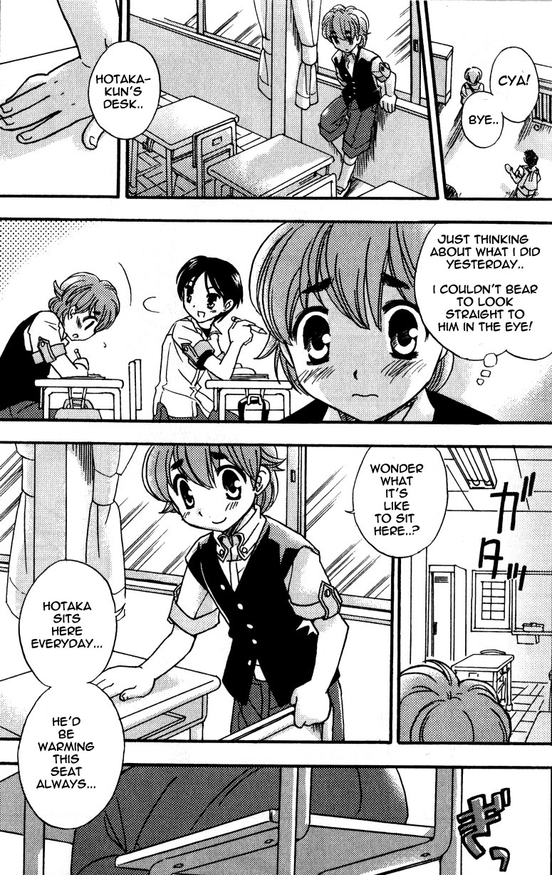 Shounen Mas x 2 Sakan | Two Masturbating Boys, Active! page 3 full
