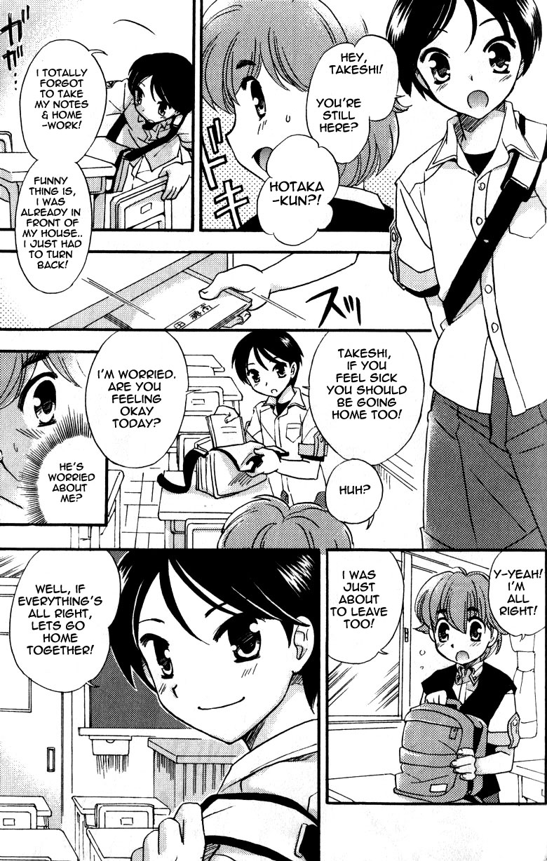 Shounen Mas x 2 Sakan | Two Masturbating Boys, Active! page 5 full