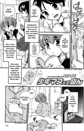 [Tachibana Momoya] Shounen Mas x 2 Sakan | Two Masturbating Boys, Active! (Milk Kids) [English] [Whitt] cover