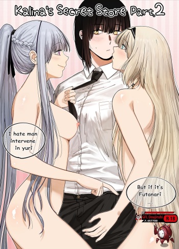 [Huqu] Kalina's Secret Store Part 2 (Girls' Frontline) [English] cover