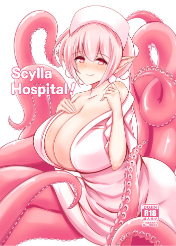 [Tanukine (Nekoro Tanuki)] Scylla Hospital! [Digital] cover