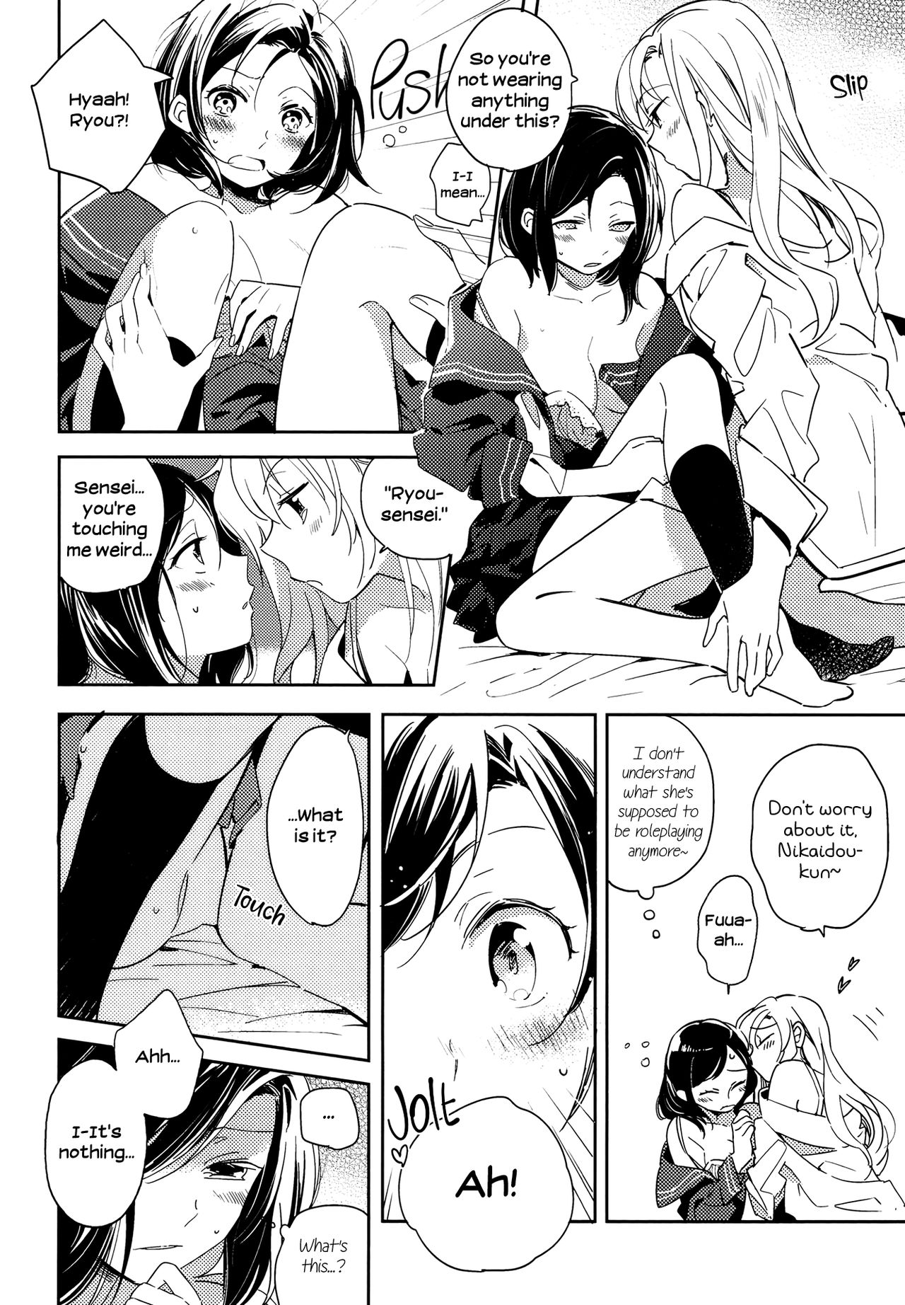 Naisho no Shuumatsu | A Secret Weekend page 6 full