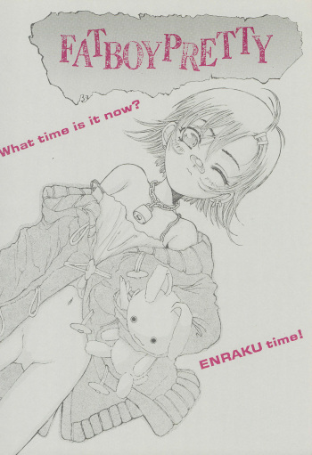 (C55) [Shoryutei (Shoryutei Enraku)] FAT BOY PRETTY cover